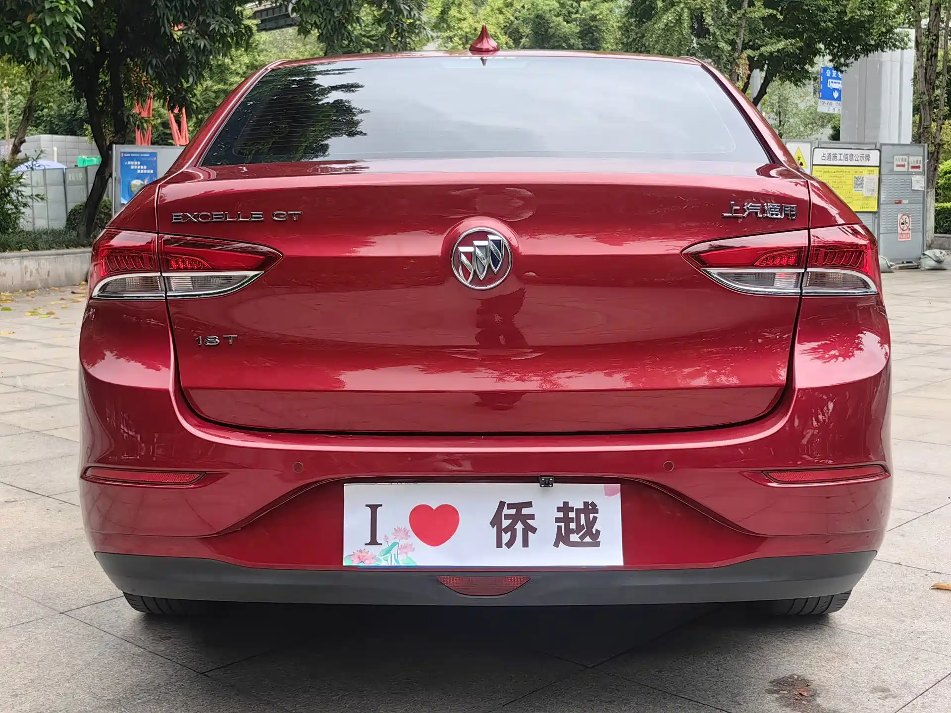 Photo 6 - Buick Excelle