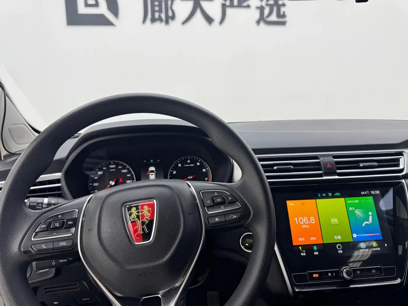 Roewe i5 2019 2019 1.5L Auto 4G Langhao Edition
