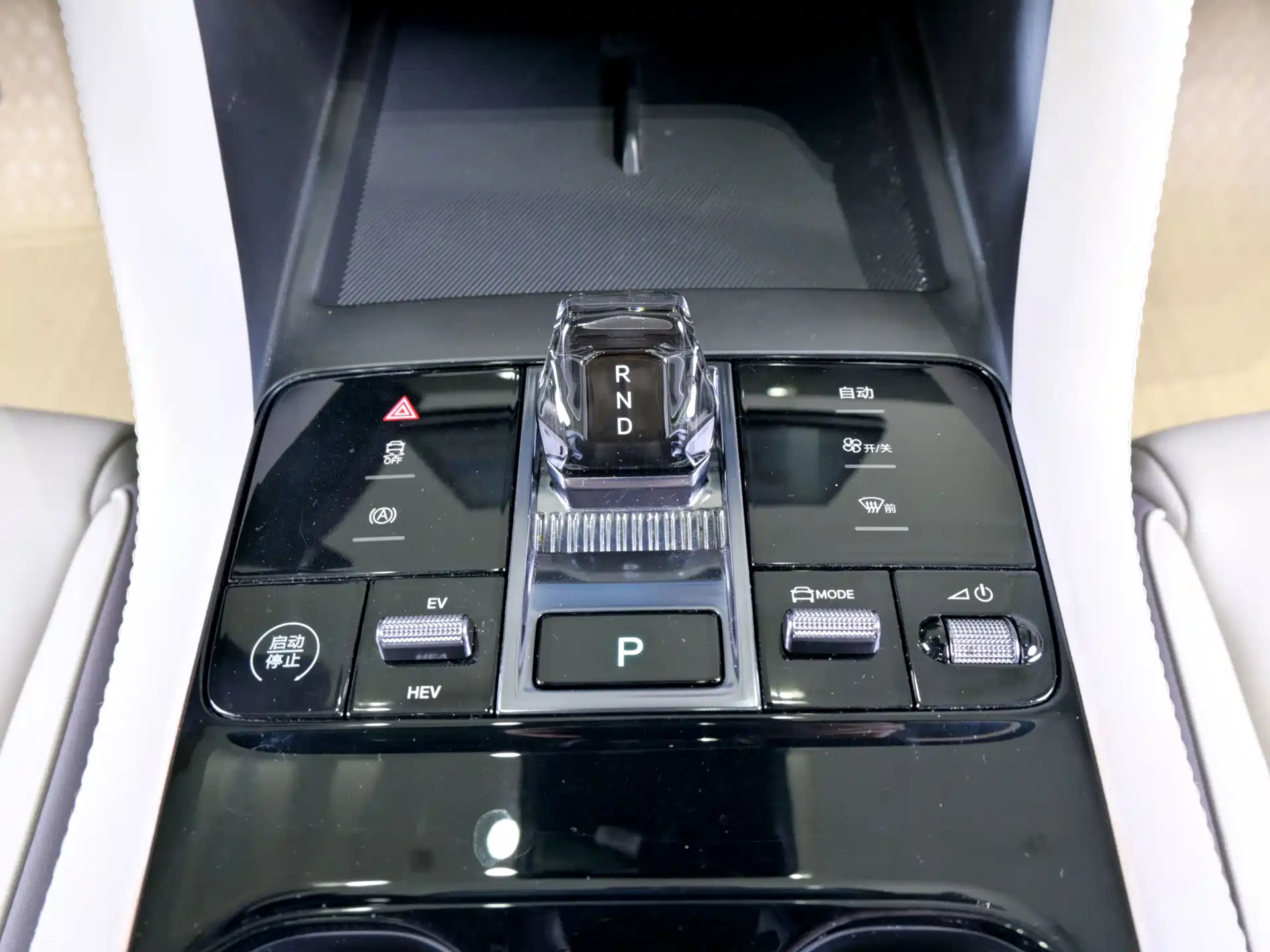 Photo 16 - BYD Song PLUS PHEV