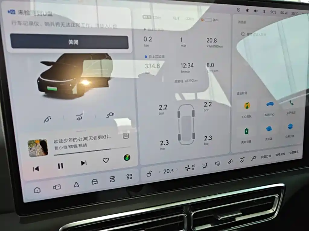 Li Auto L7 2023 2023 Pro