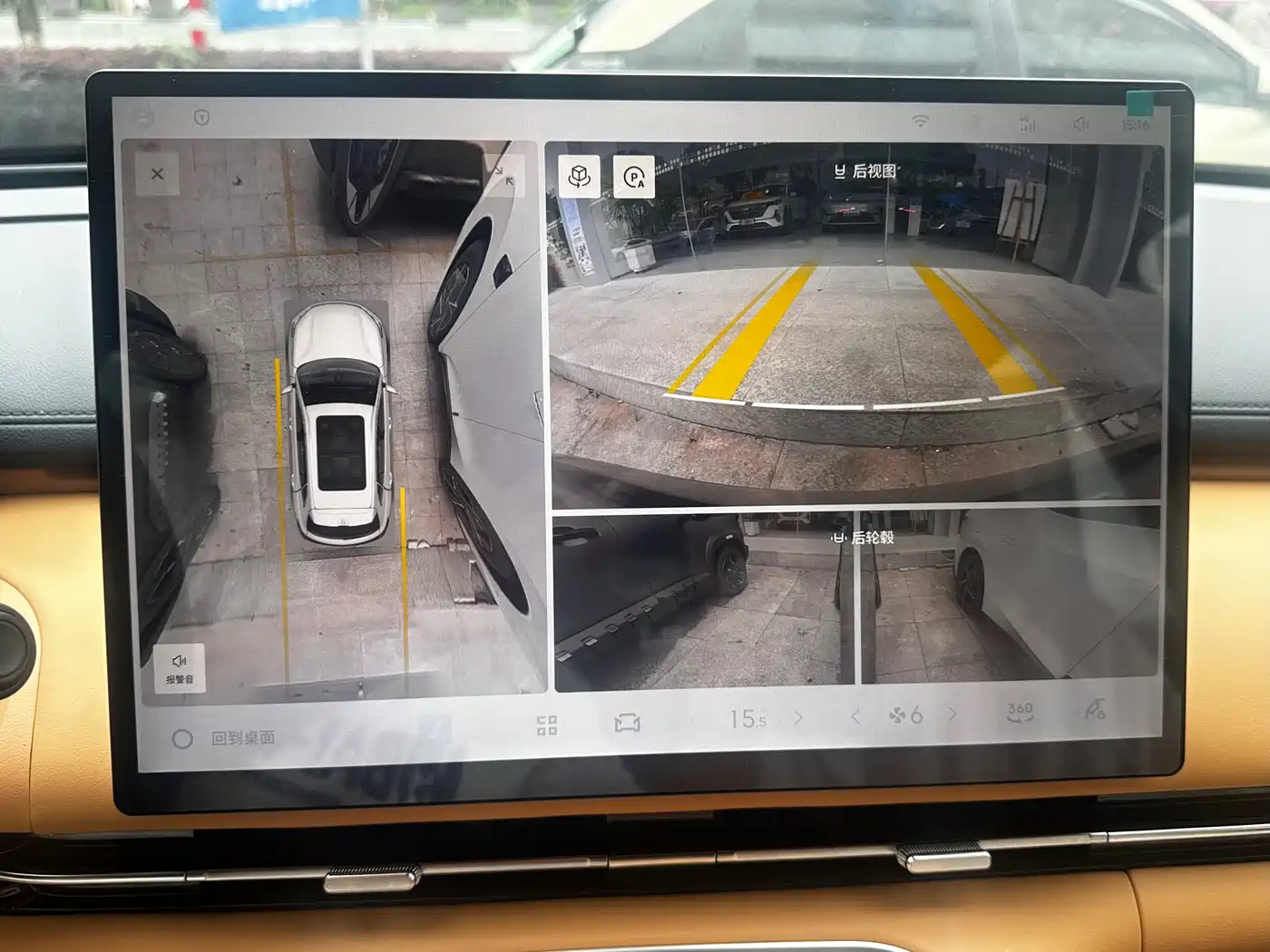 Geely Galaxy Galaxy Starship 7 EM-i 2026 2026 135km Smart Navigation Edition