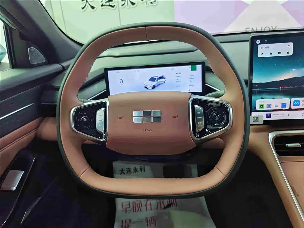 Geely Galaxy Galaxy L6 2025 EM-i 140km Starship Edition 14