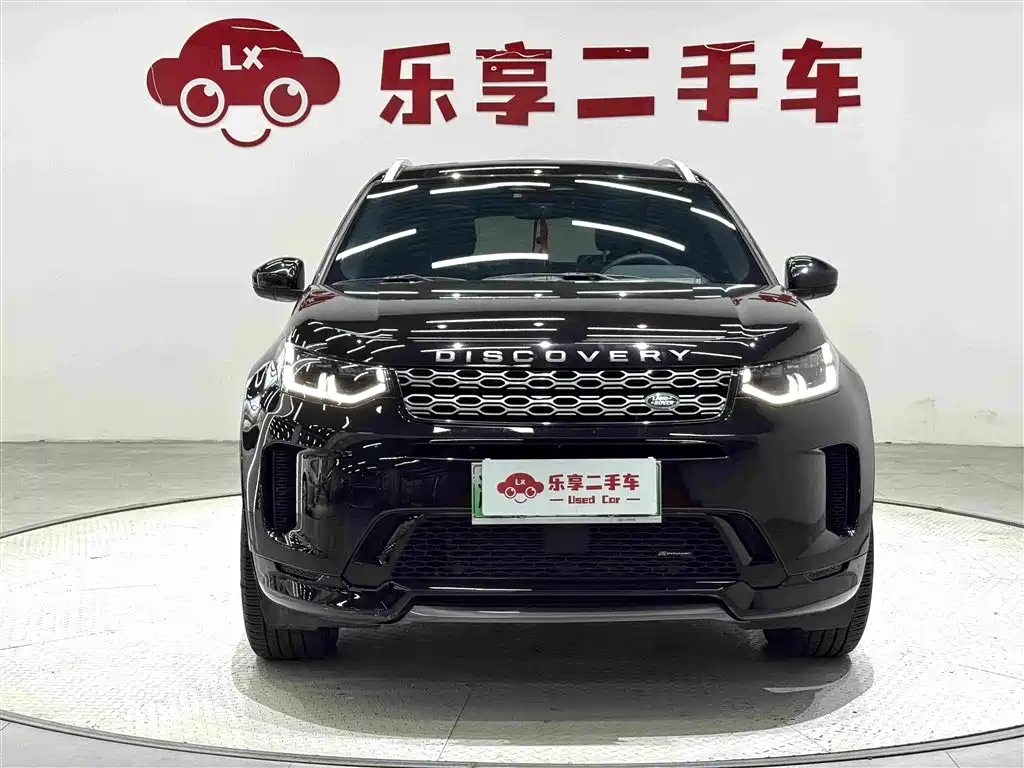 Фото 8 - Land Rover Discovery Sport PHEV