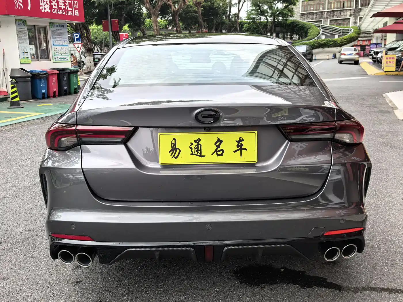 GAC SHADOW LEOPARD