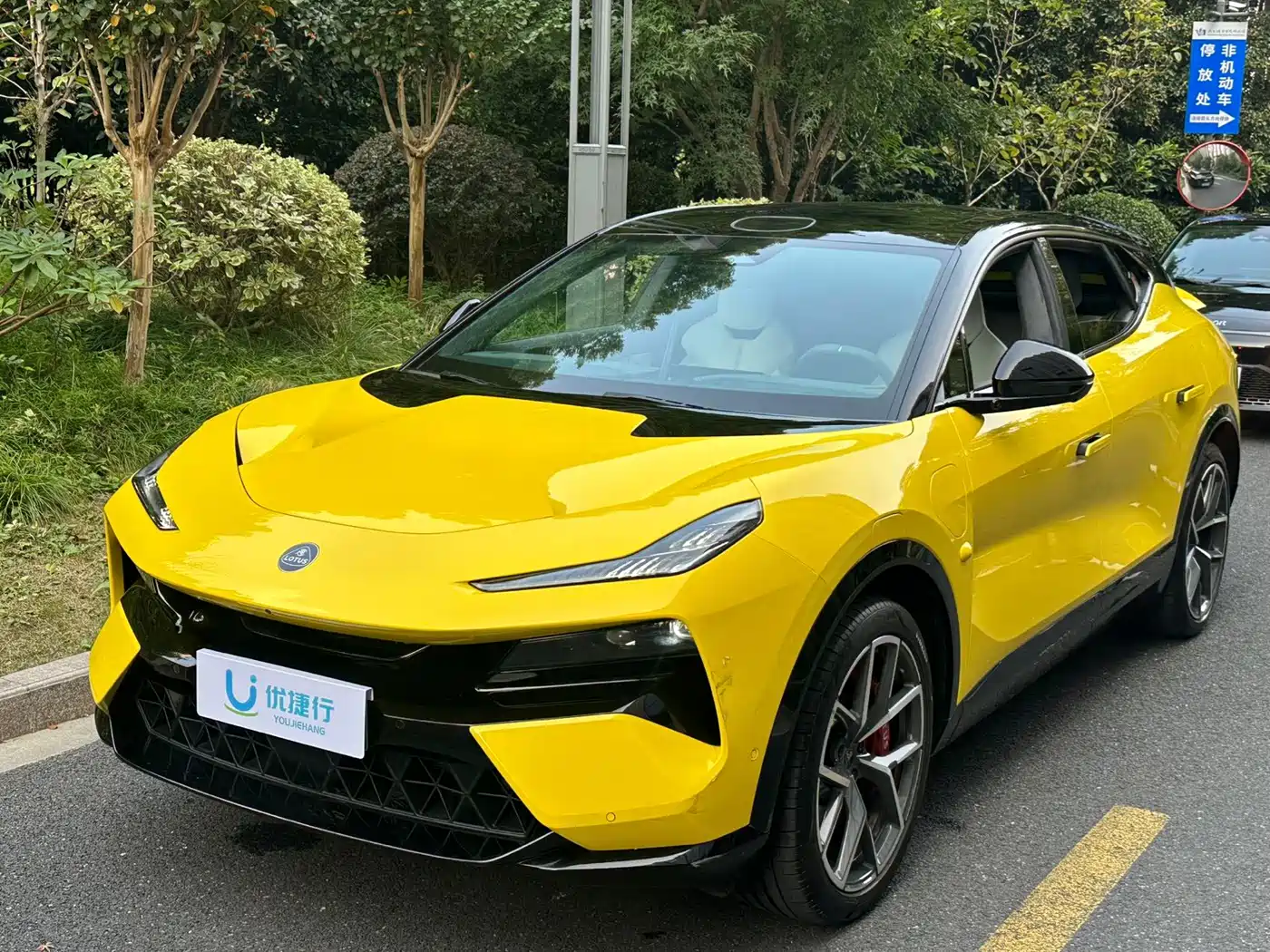 Lotus ELETRE 2026 2025 600 Luxury