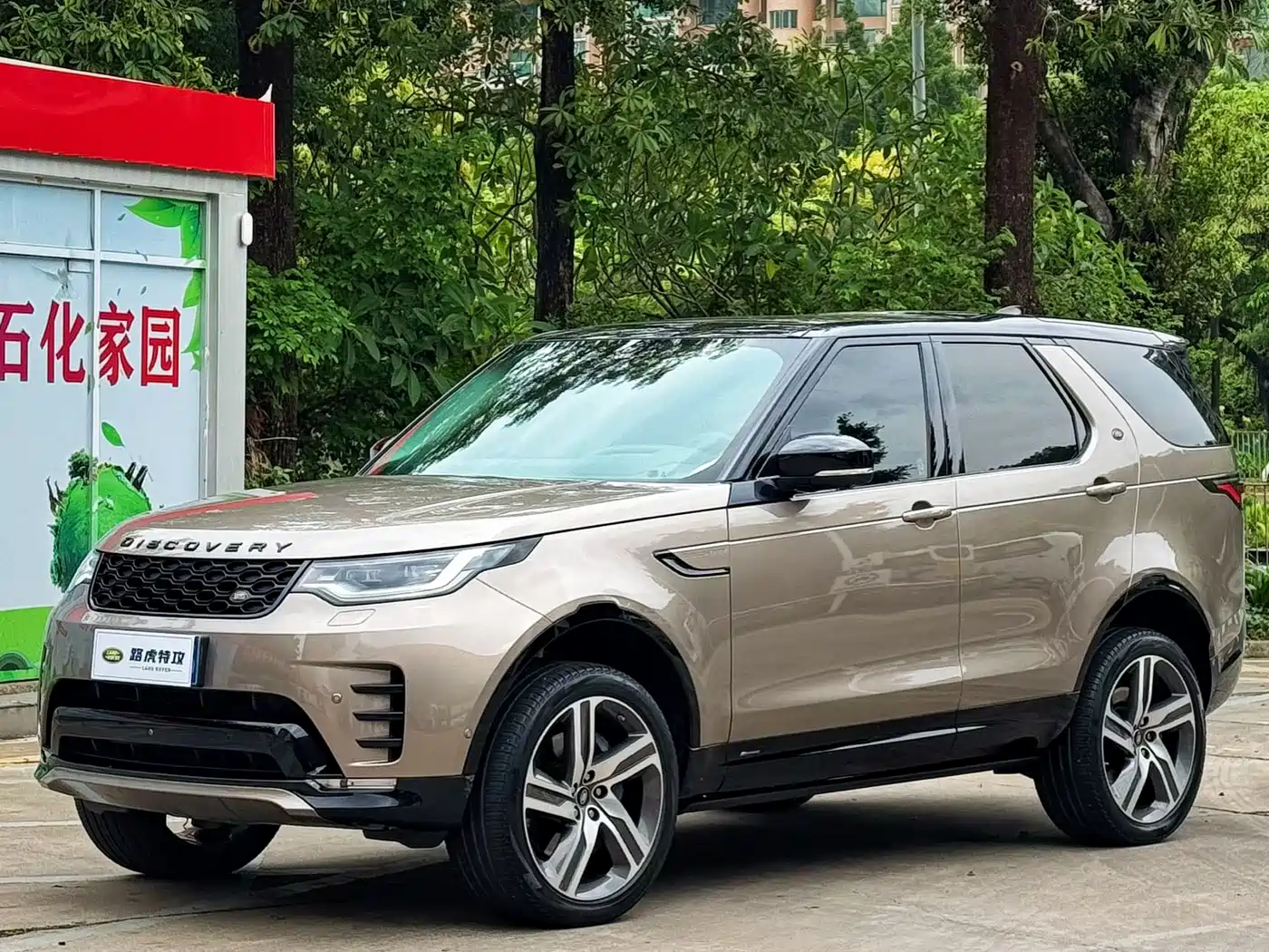 Land Rover Discovery 2021 360PS R-Dynamic HSE