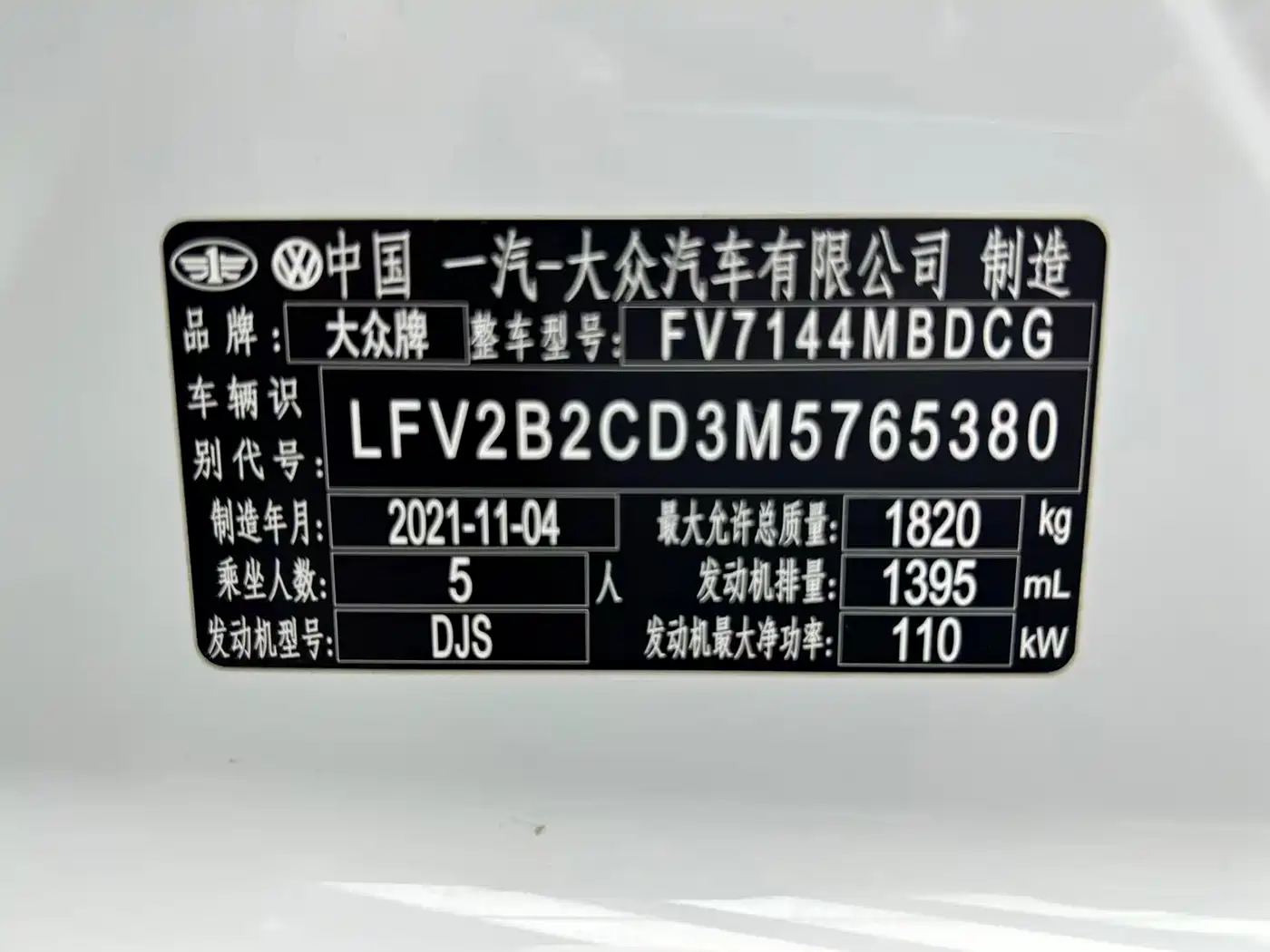 Volkswagen Golf 2021 280TSI DSG R-Line фото 23