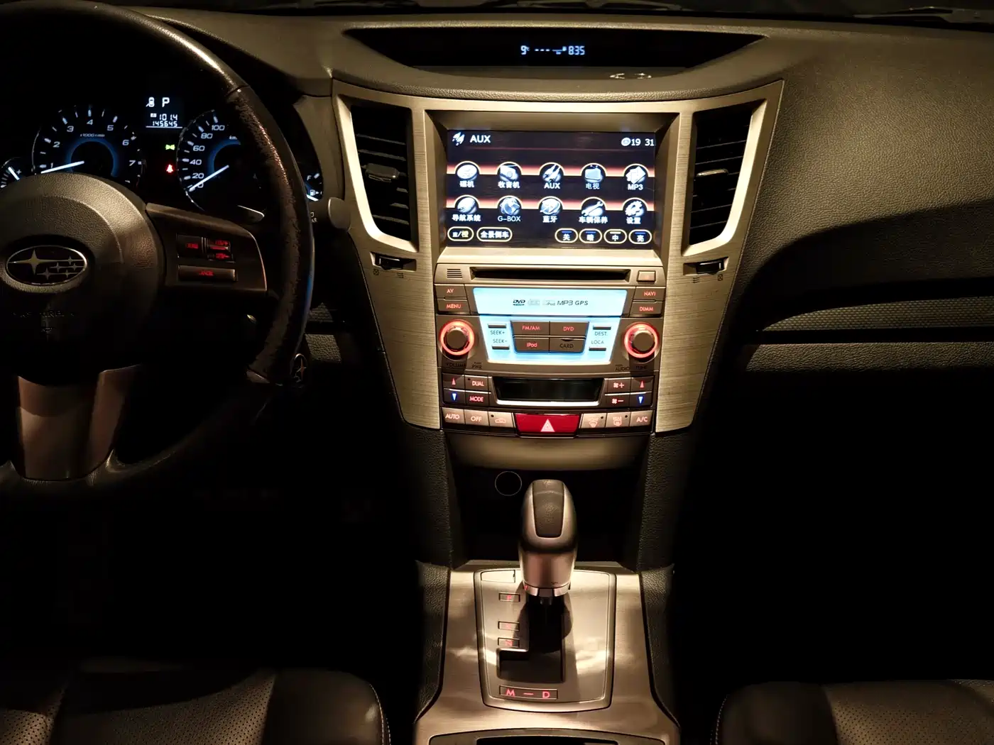 Subaru Outback 2012 2.5i Luxury Navigation Edition фото 27