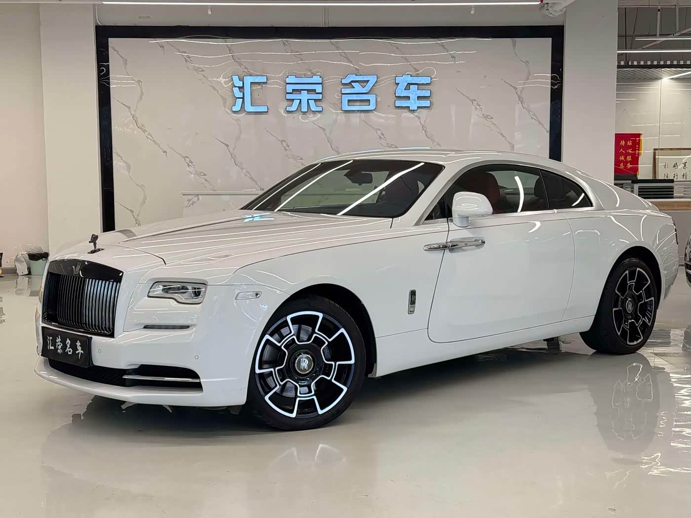 Rolls-Royce Wraith