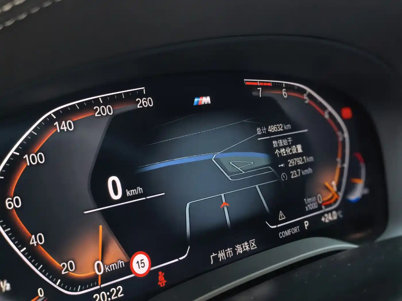 BMW 5 Series 2022 530Li Exclusive M Sport Package фото 19