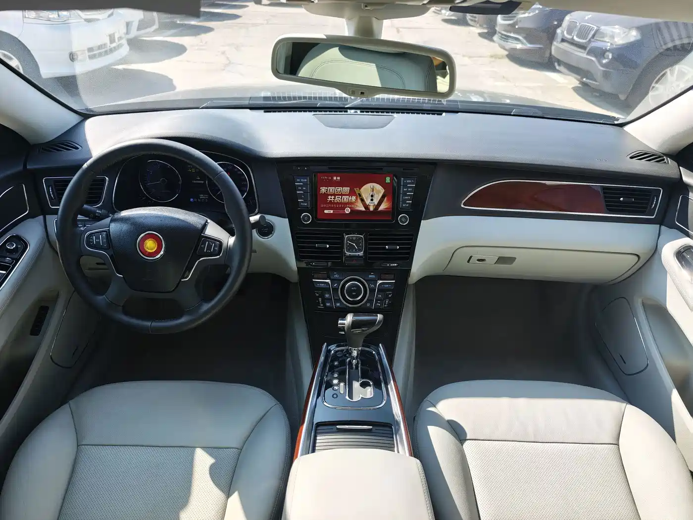 Hongqi H7 2015