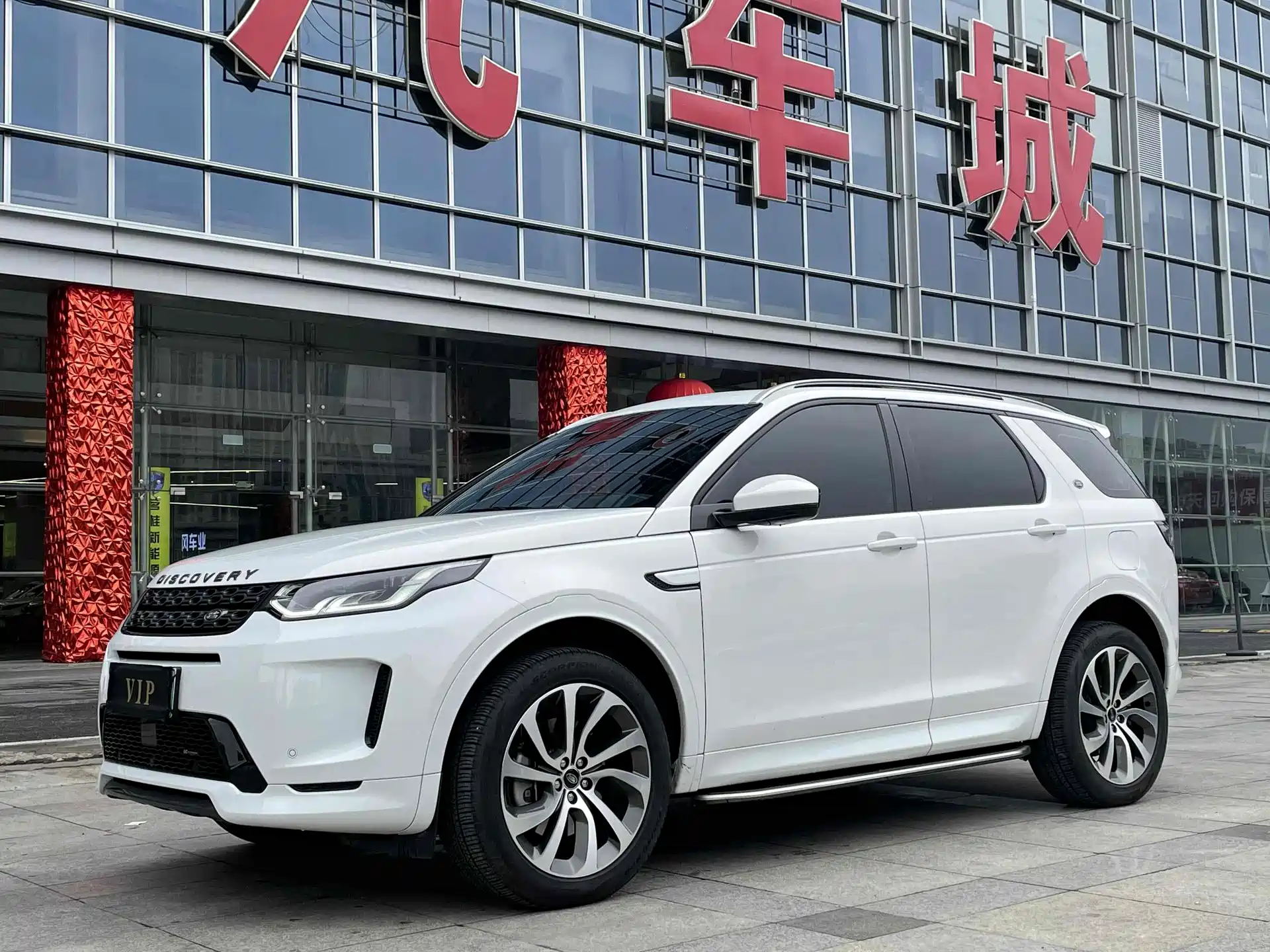 صورة 1 - Land Rover Discovery Sport PHEV