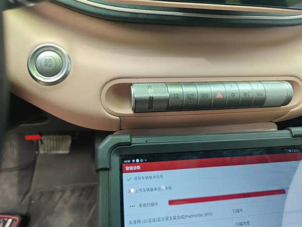 BYD Seagull 2024 Glory Edition 305km Vitality Edition фото 14