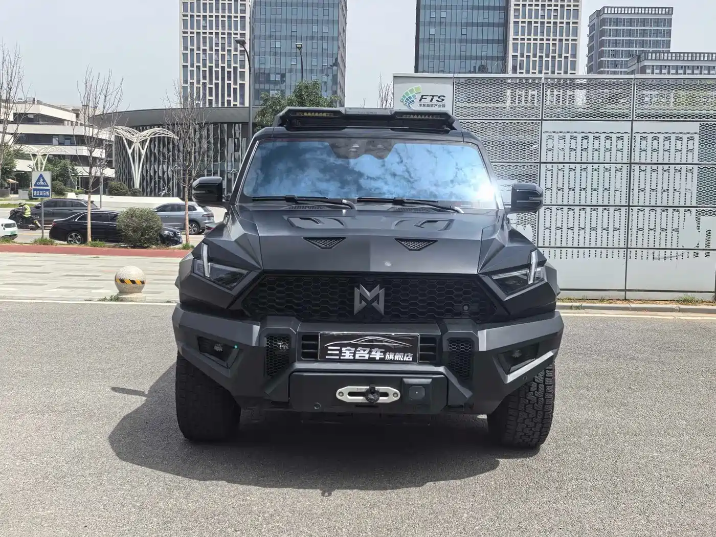 Mengshi 917 2025 2023 Extended Range Founder's Edition