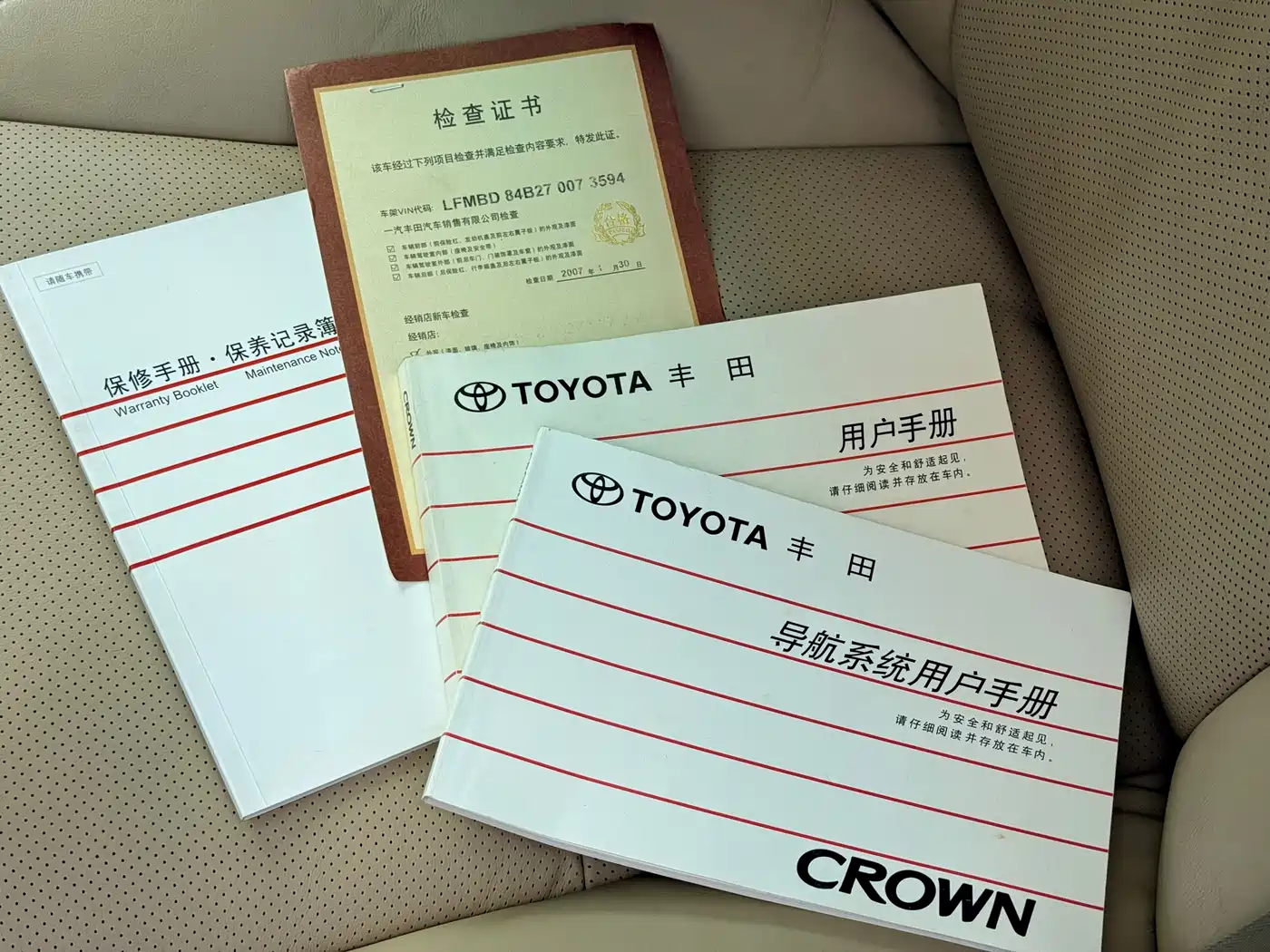 Toyota Crown 2007 3.0L Royal Saloon Fashion Navigation фото 7