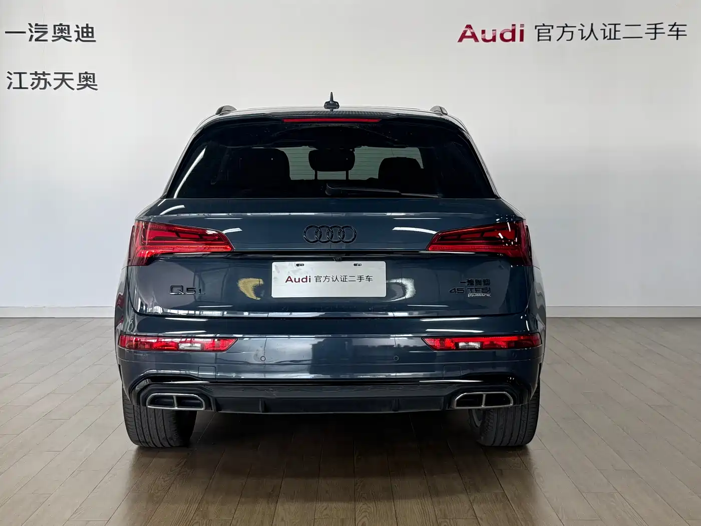 Audi Q5L 2022 Facelift 45T Premium Dynamic фото 5