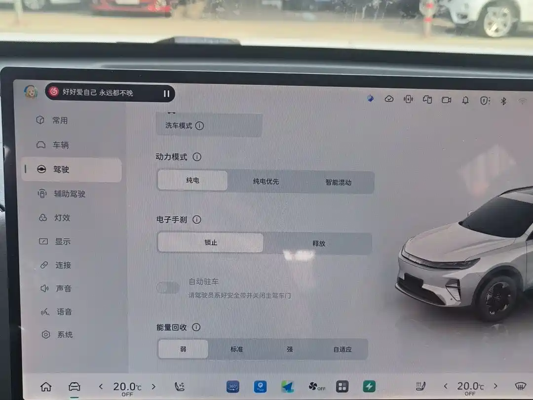 Haval Xiaolong MAX 2025 Hi4 110 Plus Intelligent Driving Edition фото 23