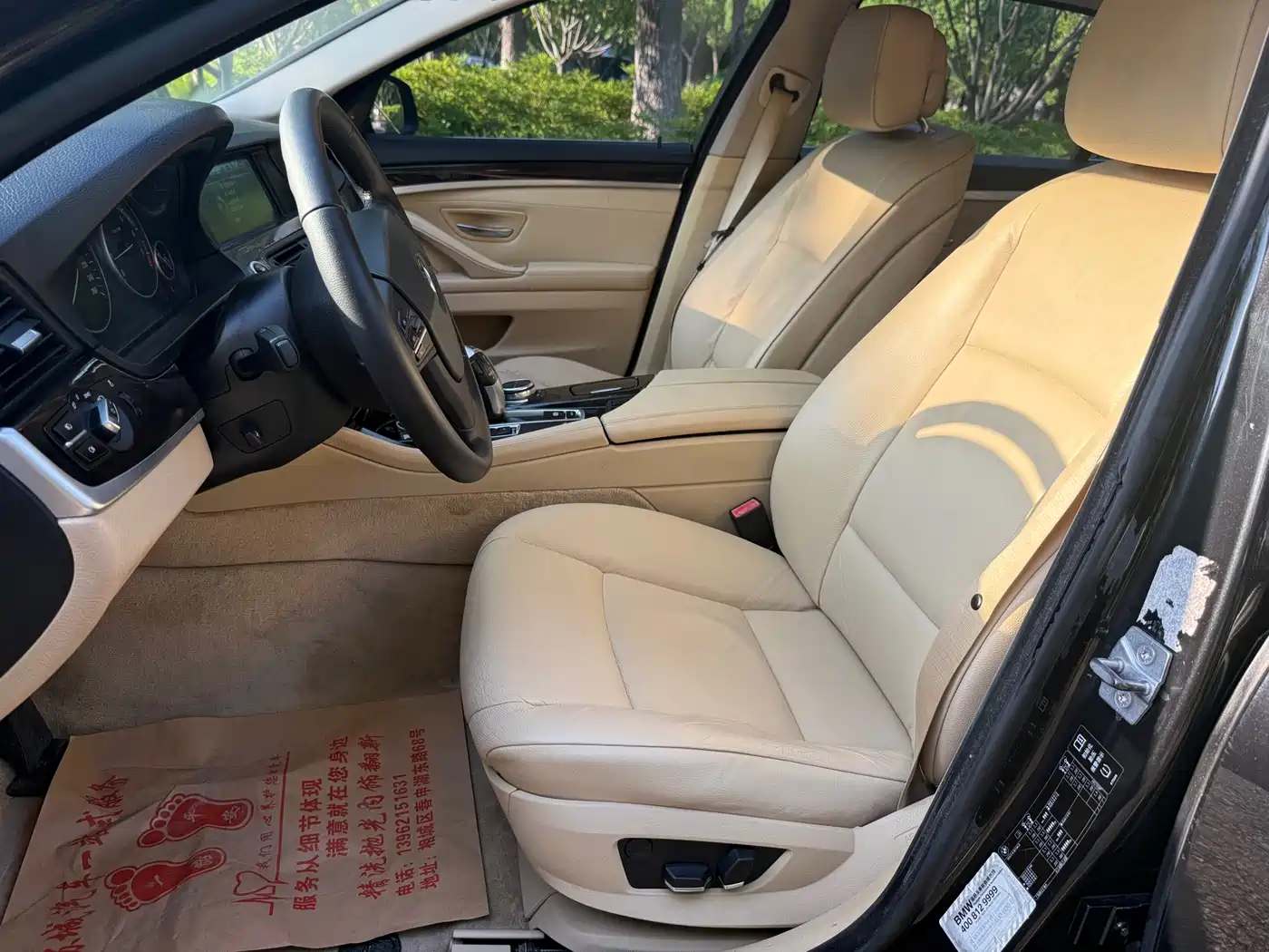 BMW 5 Series 2013 525Li Luxury фото 9