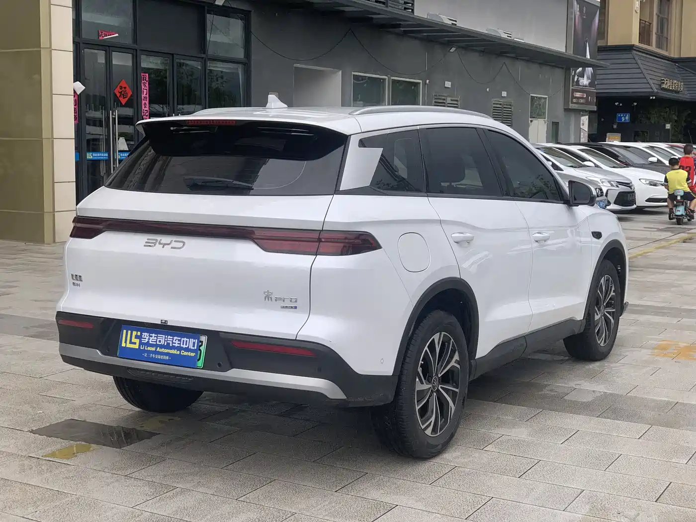 BYD Song Pro New Energy 2025 2nd Generation Smart Drive Edition DM-i 75KM Leading Type фото 2