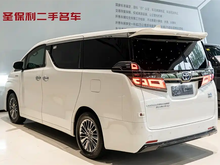 Toyota Vellfire 2023 Crown Hybrid 2.5L HV Premium фото 3