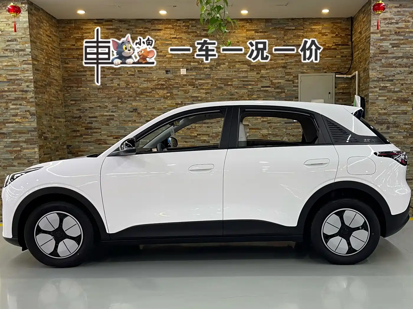 GEELY GALAXY STAR WISH