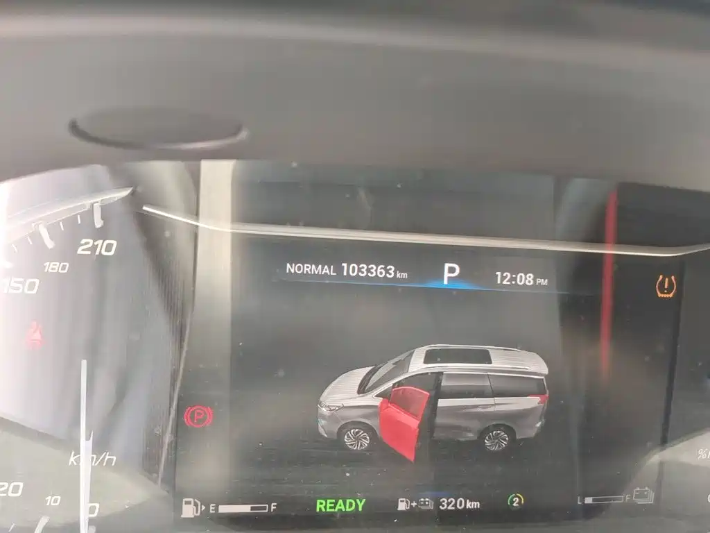 SAIC Maxus EUNIQ 5 2021 2020 1.3T PLUG IN Elite Edition