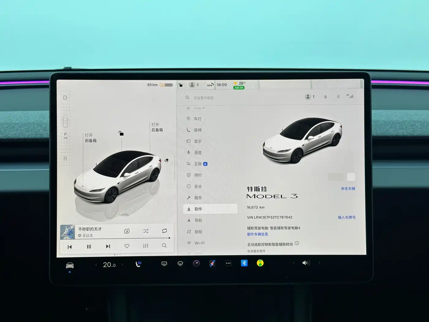 Tesla Model 3 2026 2025 Model Year Facelift Rear-Wheel Drive