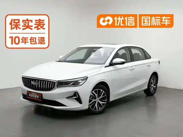 Geely Emgrand 1.5L CVT, Полёт дракона, 4-е поколение