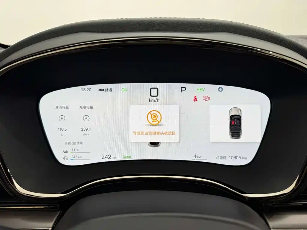 BYD Han 2025 2025 DM-i 125KM LiDAR Smart Driving