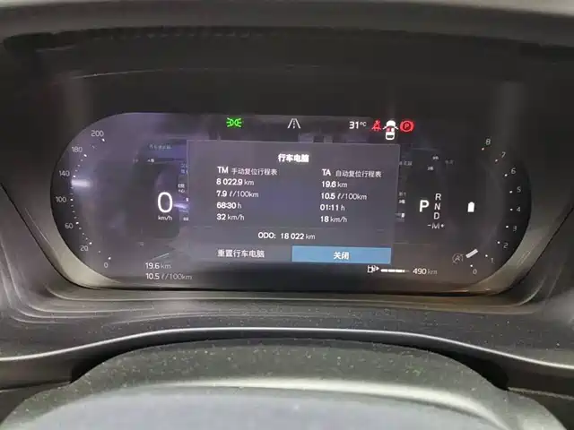 Volvo XC40 2025 B4 AWD Smart Elite Luxury Edition — фото 4
