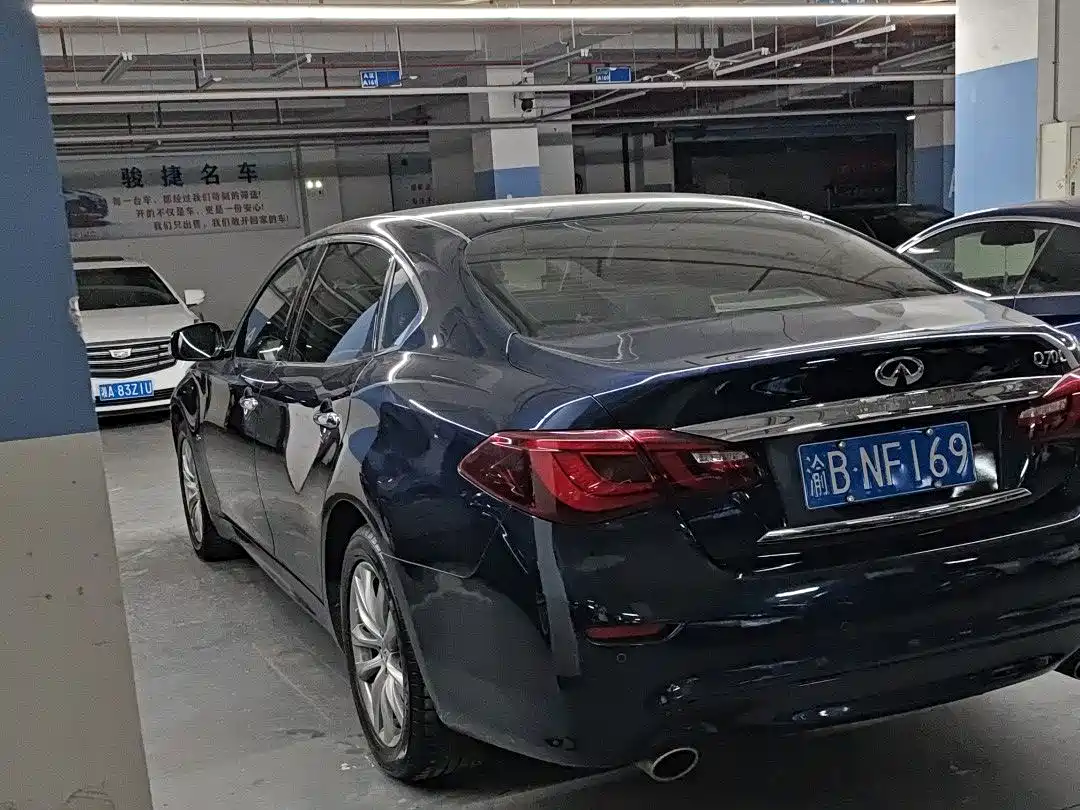 Infiniti Q70 2018 2017 Q70L 2.5L Elite Edition