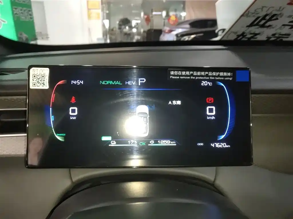 BYD Qin PLUS 2025 DM-i Smart Drive 55KM Leader фото 12