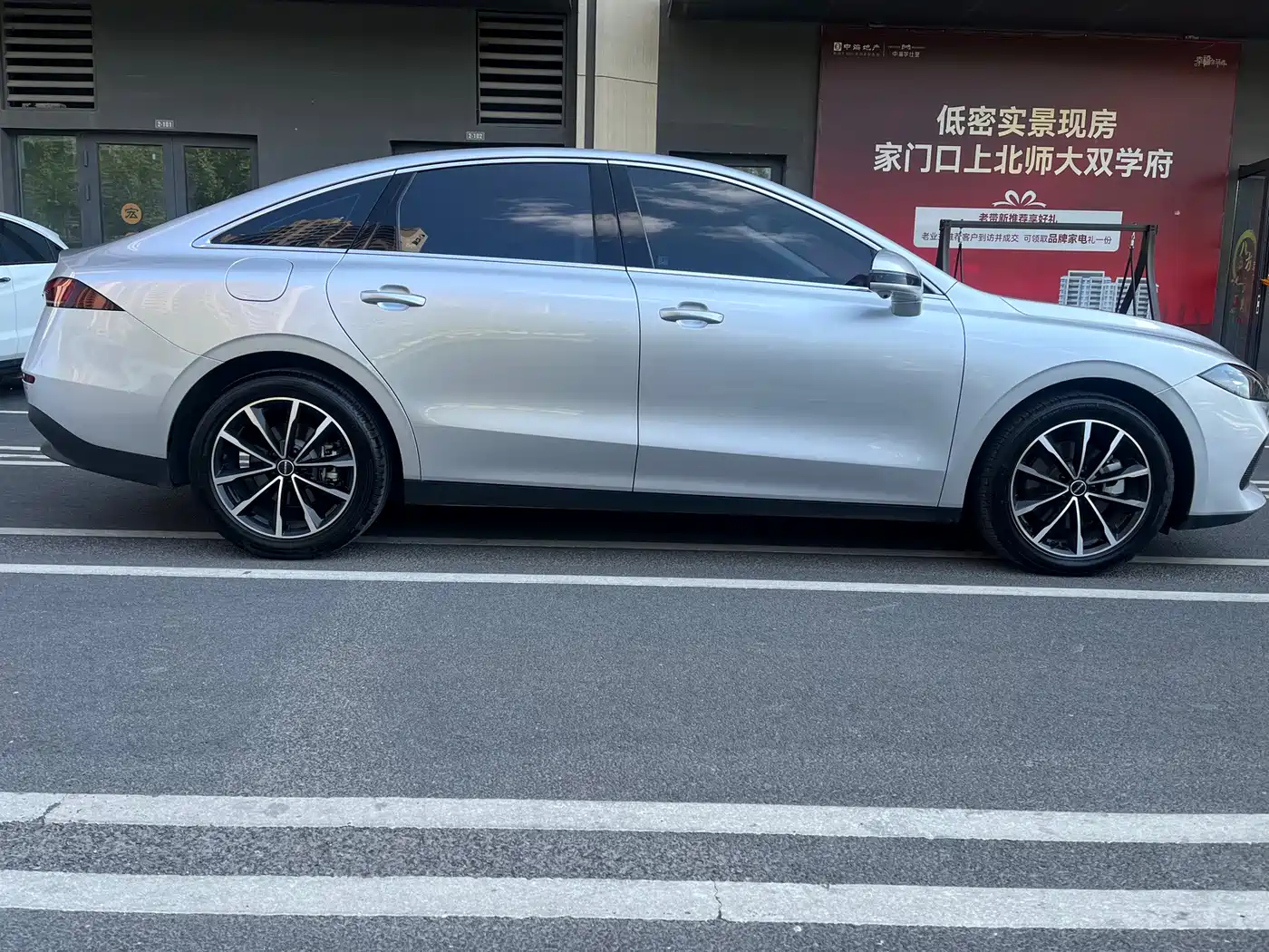 Roewe D7 2025 2025 DMH 125km World Champion Excellence Edition