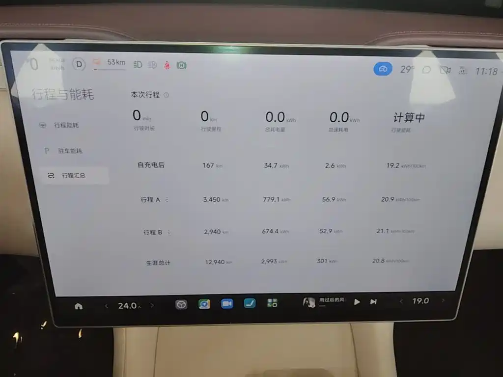Xiaomi Auto Xiaomi YU7 2025 Ultra Long Range High Performance AWD Max Edition фото 8
