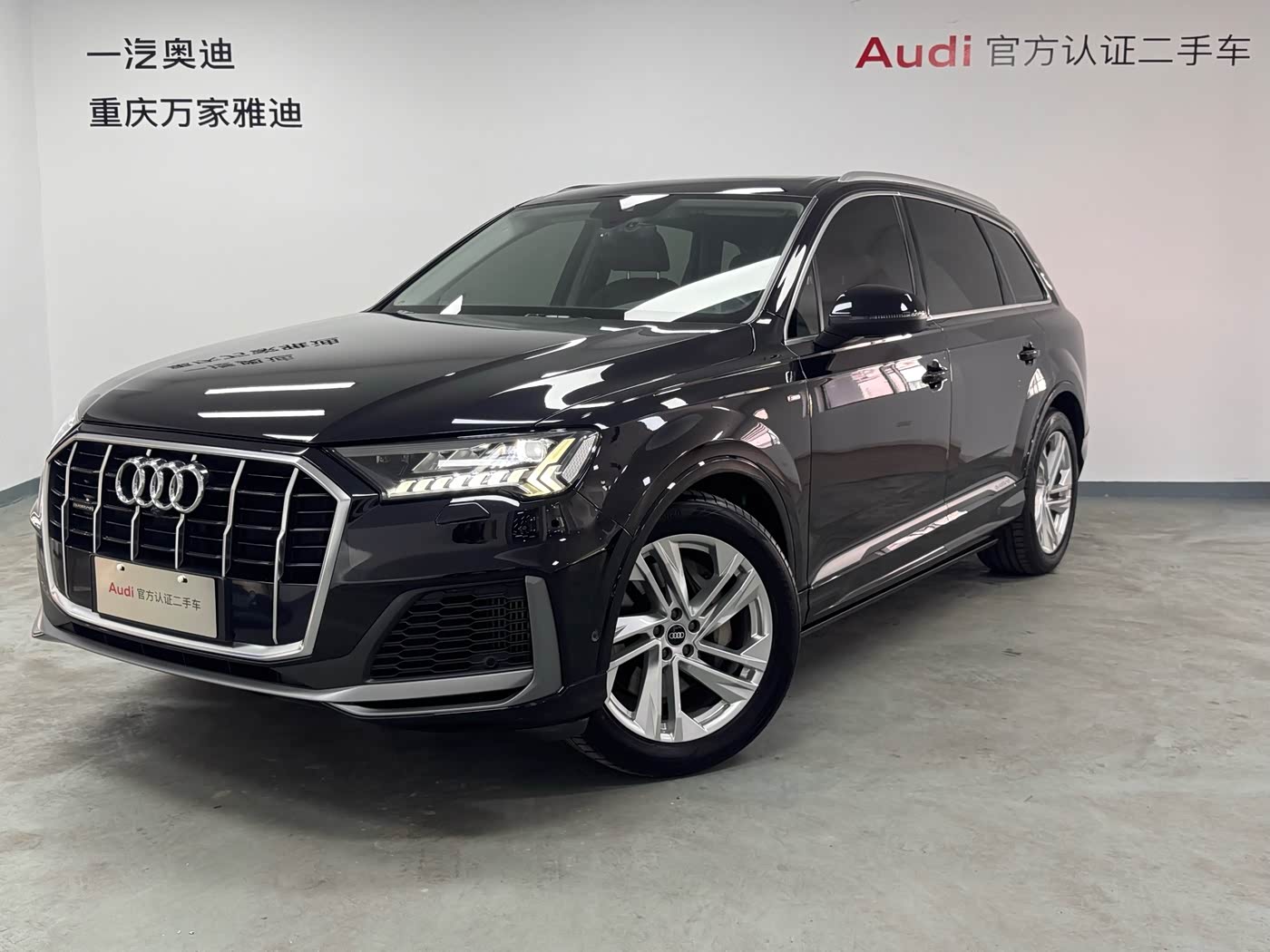 Audi Q7