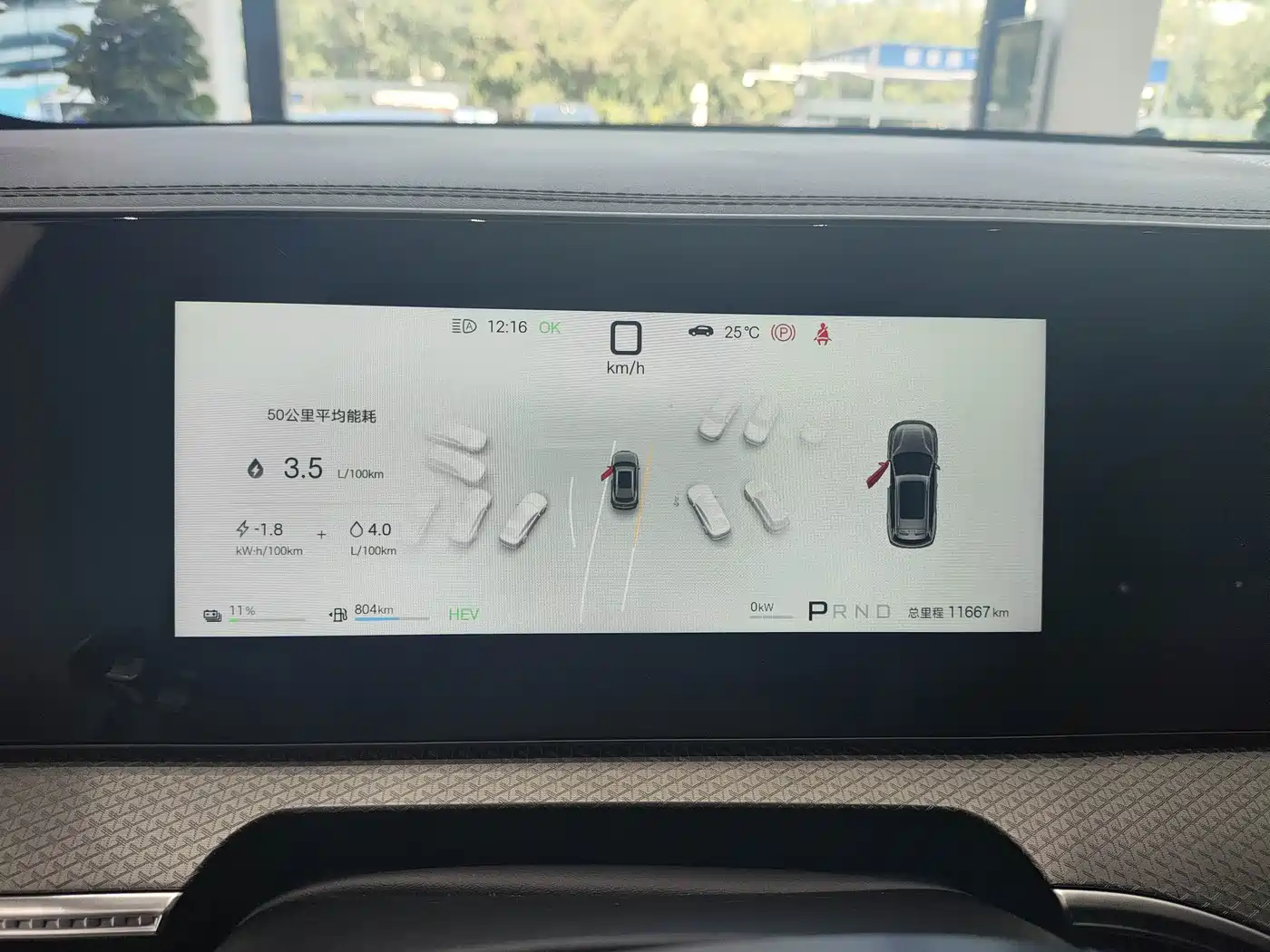 BYD Song Pro New Energy 2026 2026 DM-i Smart Edition 133KM Superior
