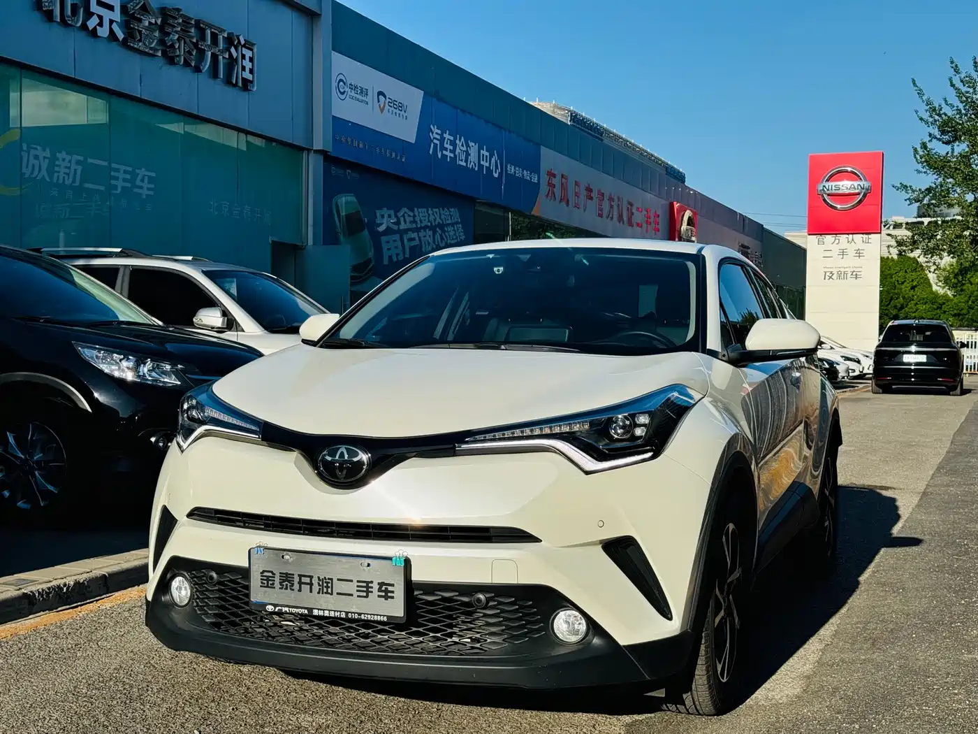 Toyota C-HR 2021 2.0L Luxury Edition