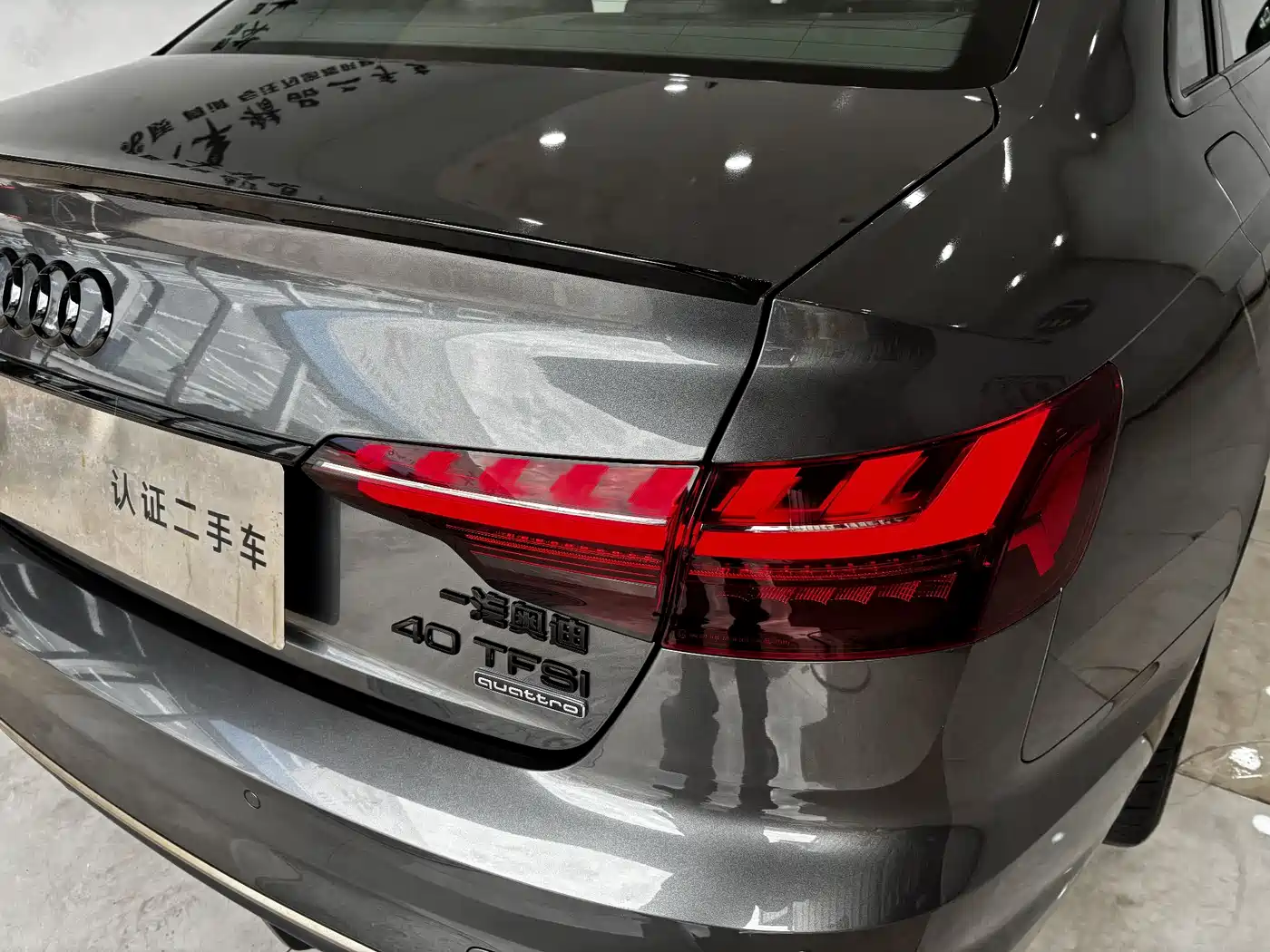Audi A4L 2024 40 TFSI quattro RS Kit Speed Edition фото 10