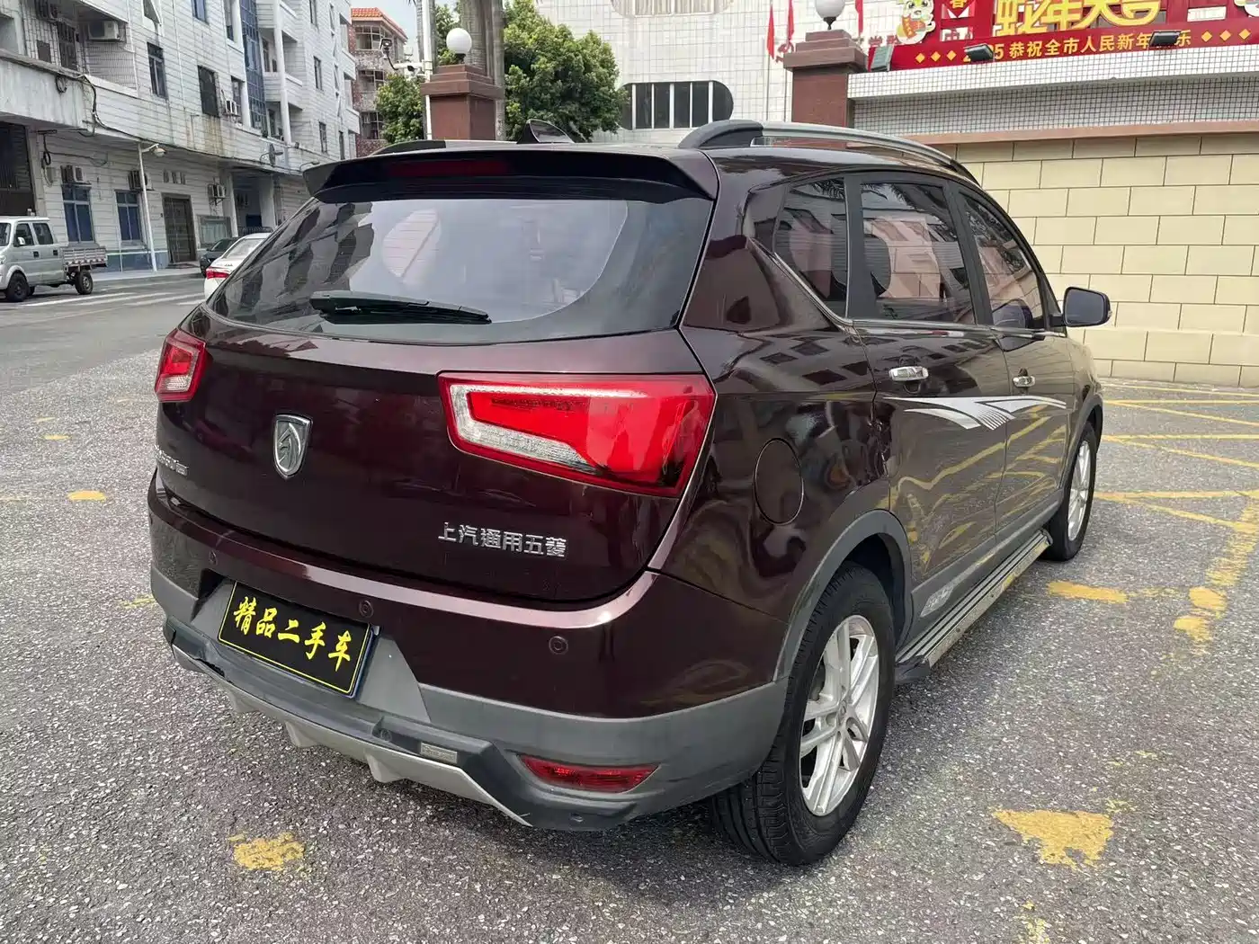 2017 Baojun 560