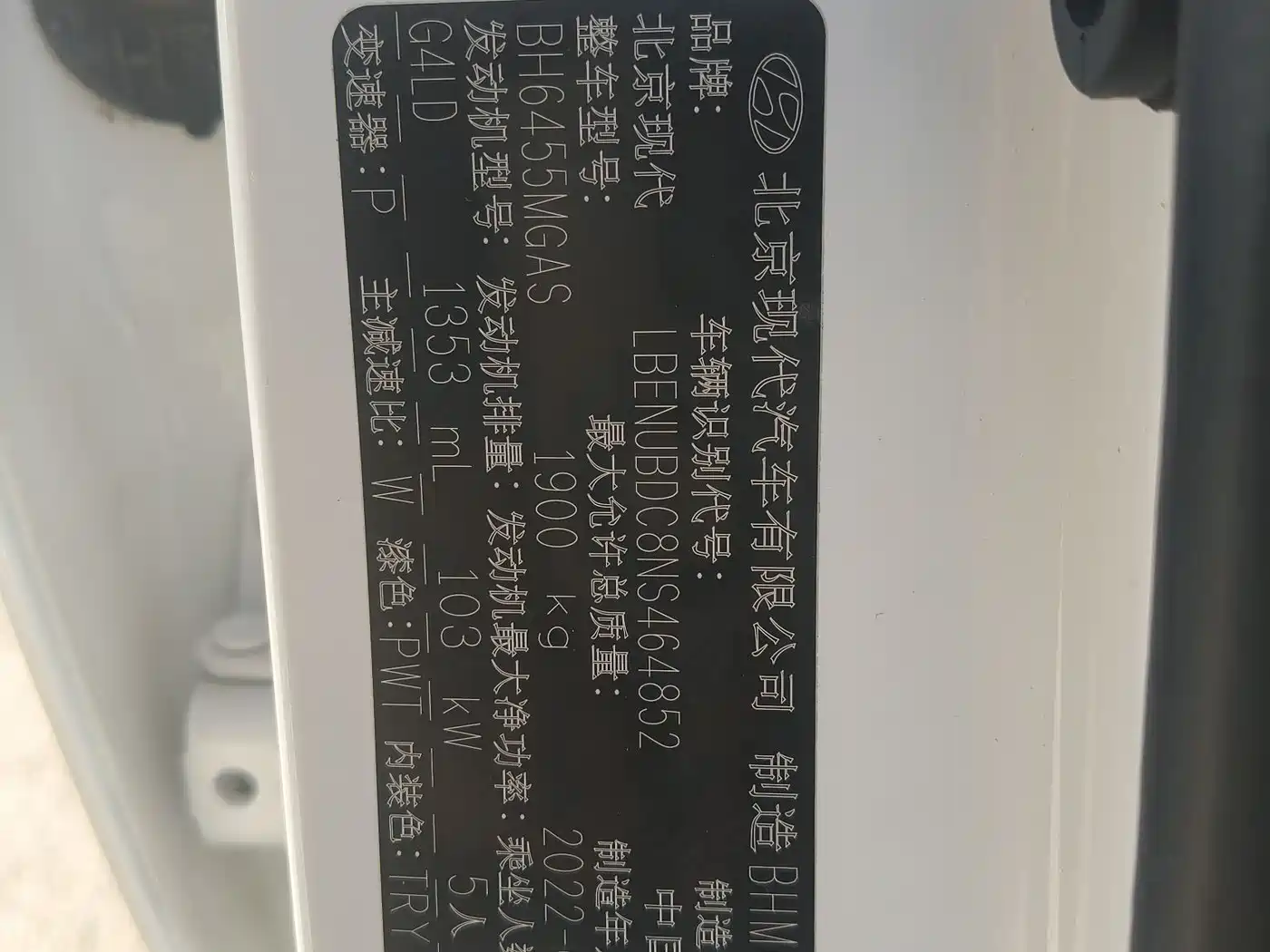 HYUNDAI BEIJING HYUNDAI IX35