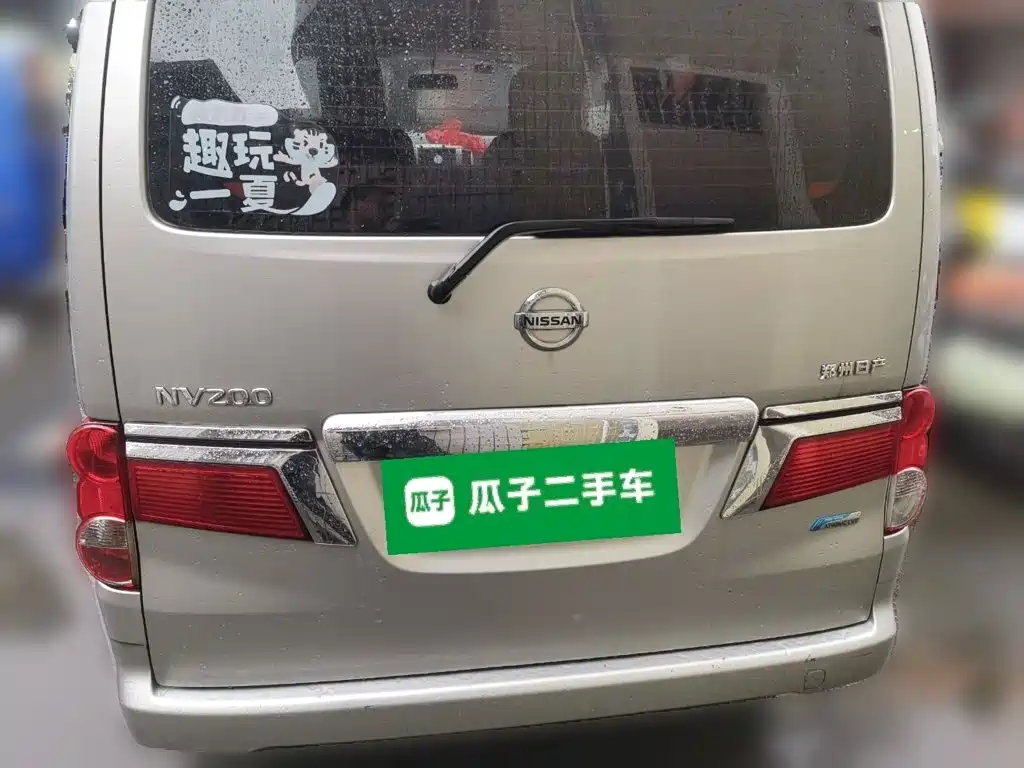 2018 Nissan NV200