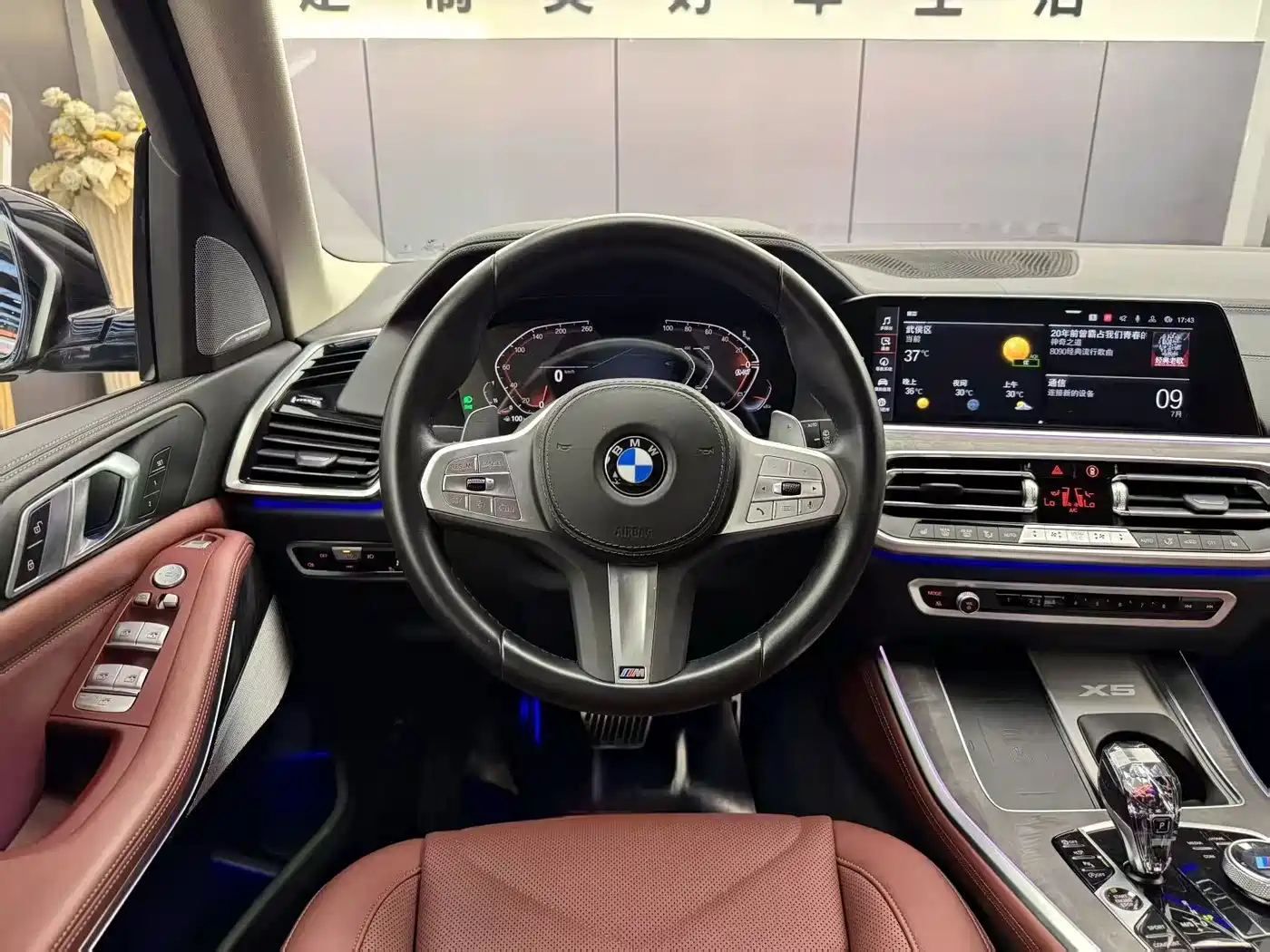 Photo 8 - BMW X5