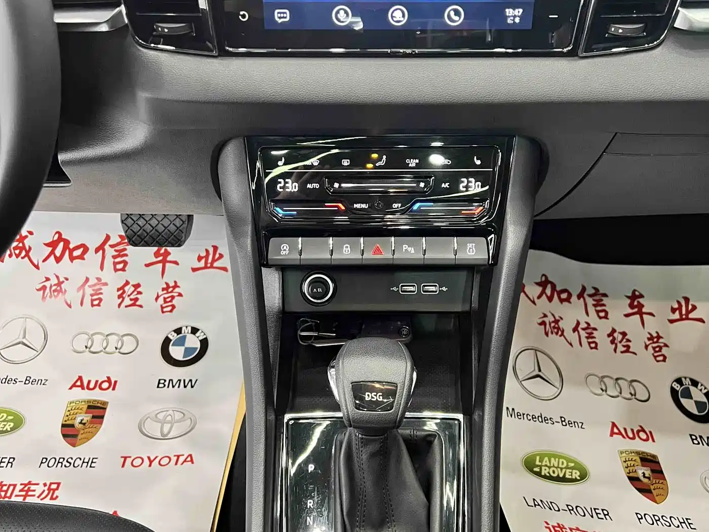 Škoda Karoq 2022 TSI280 Premium Edition фото 12