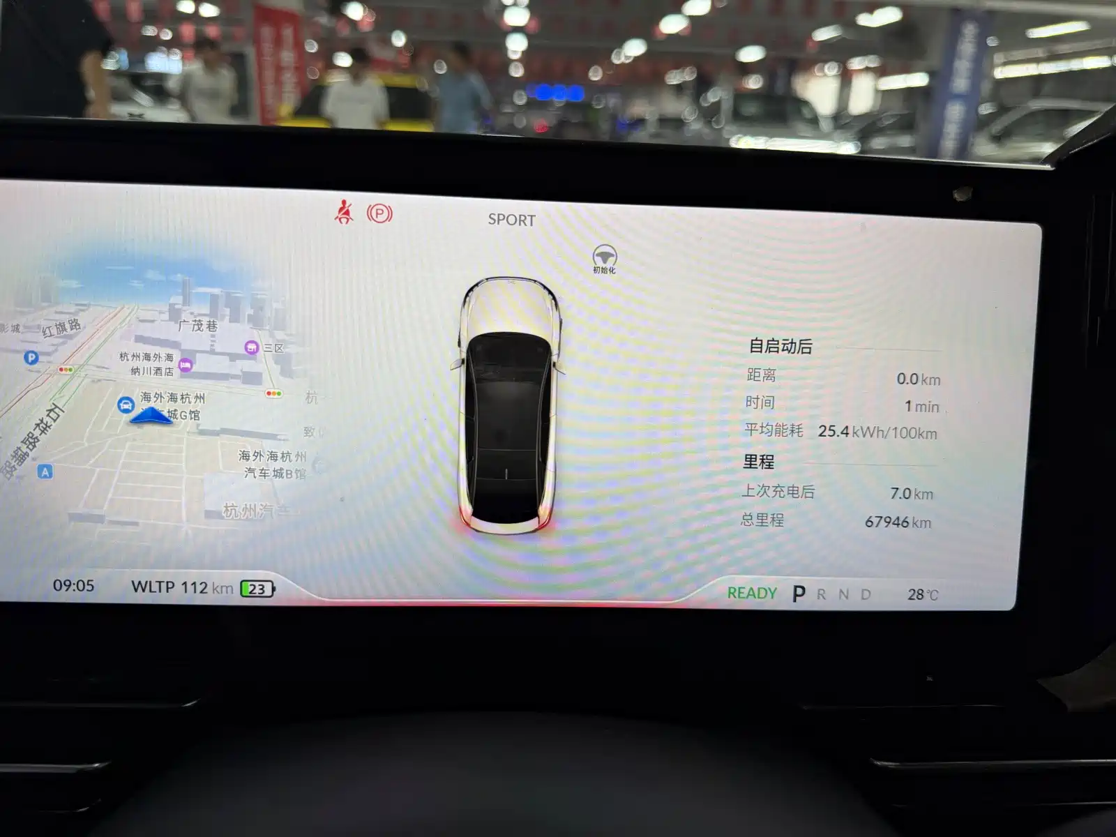 Фото 4 - XPeng P5