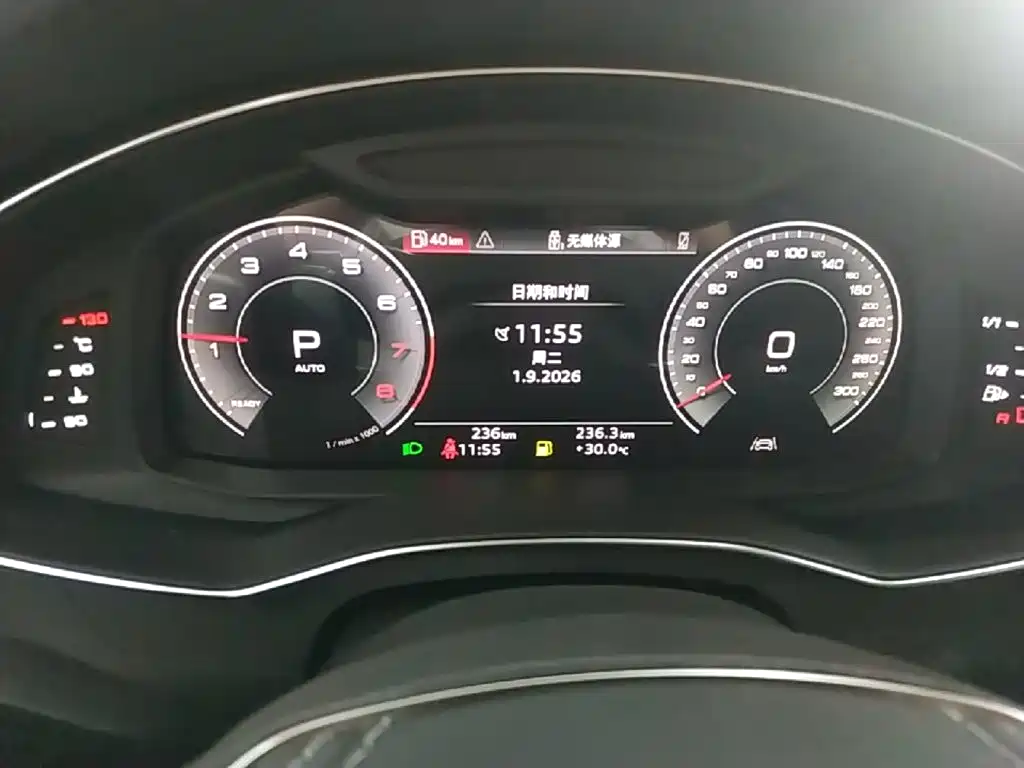 Audi A7L 2026 2025 Model Year 45 TFSI Luxury