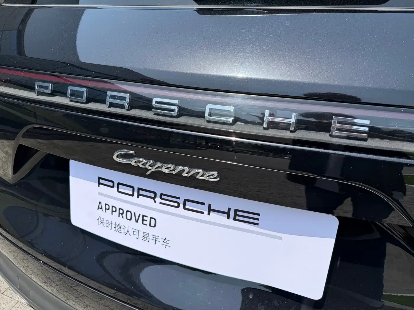 Porsche Cayenne 2019 Cayenne 3.0T фото 16