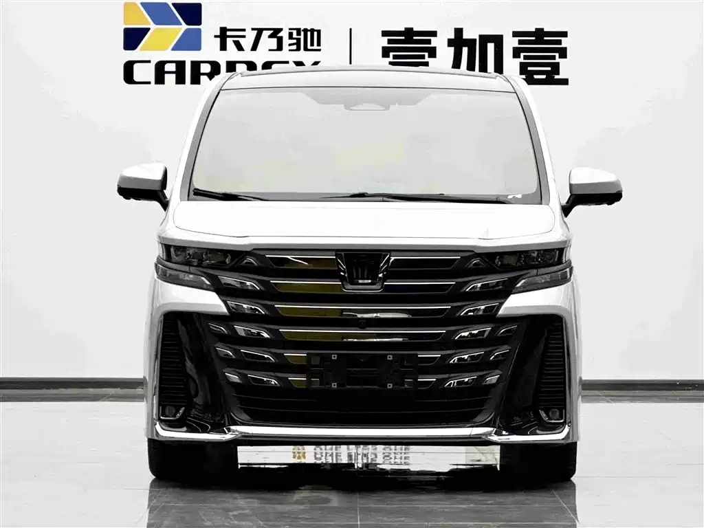 Toyota Vellfire 2024 2024 Crown Hybrid 2.5L Executive Premium Edition