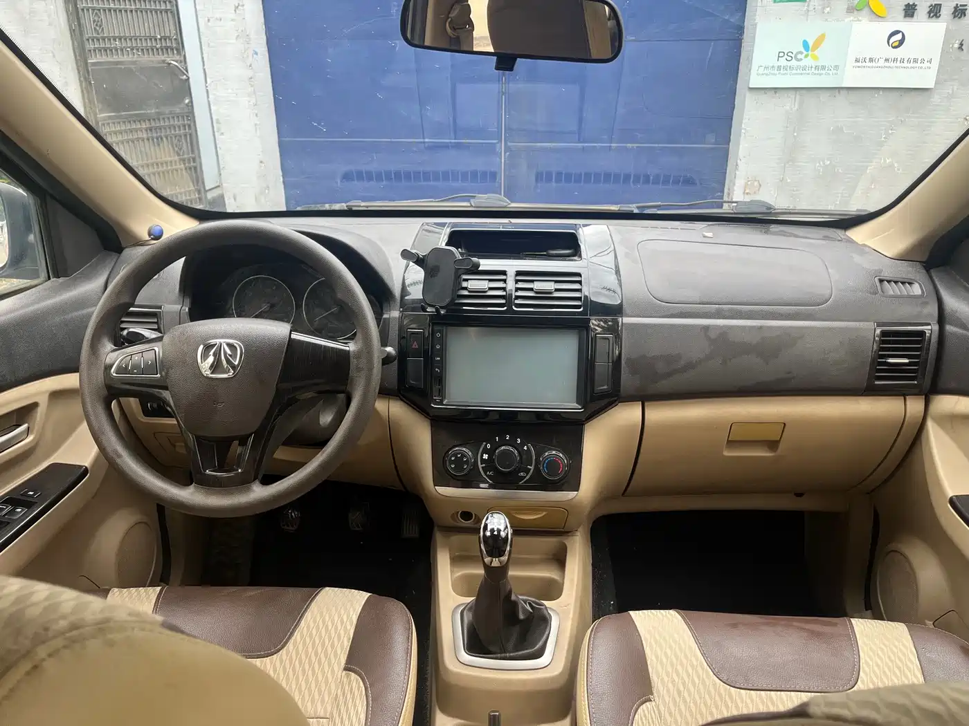 BAIC Weiwang M20 2017 2017 Model 1.5L M20S Basic DAM15DL