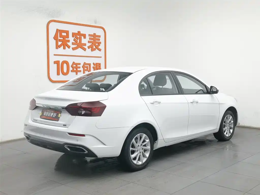 GEELY AUTOMOBILE EMGRAND