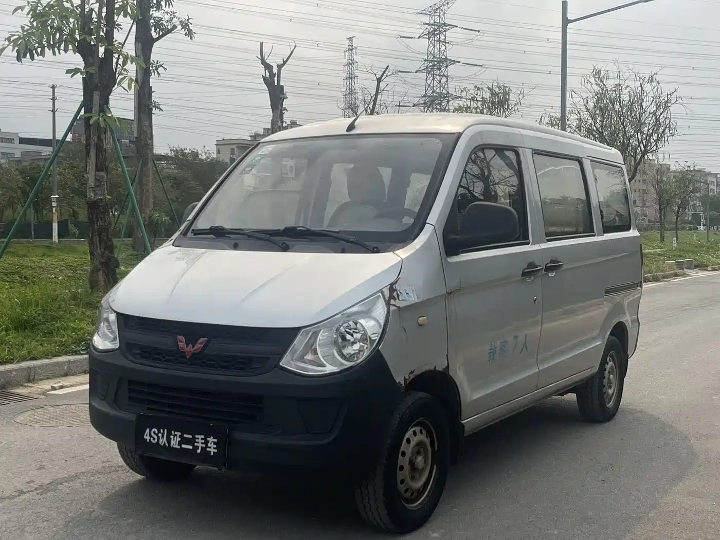 Wuling Motors Wuling Zhiguang 2017 2015 1.2L S Utility LSI